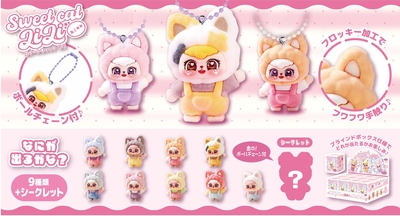 スイートキャットリリ　ねこみみ　12入り