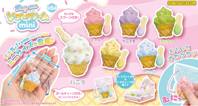 Try　me ソフトクリームminiト　12入り