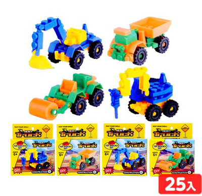 建設車　ブロックシリーズ　25入