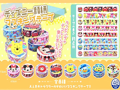 ディズニー顔柄マスキングテープ　24入