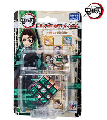 鬼滅の刃　ミニルービックキューブ　-其の弐-　（色・柄指定不可）