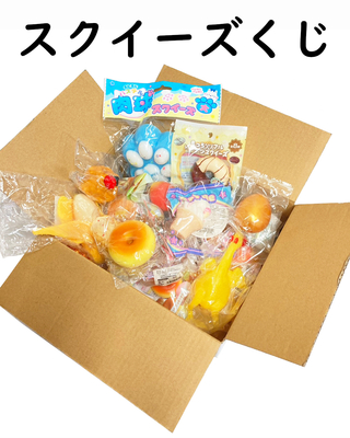 No200　スクイーズくじ　30ヶ入