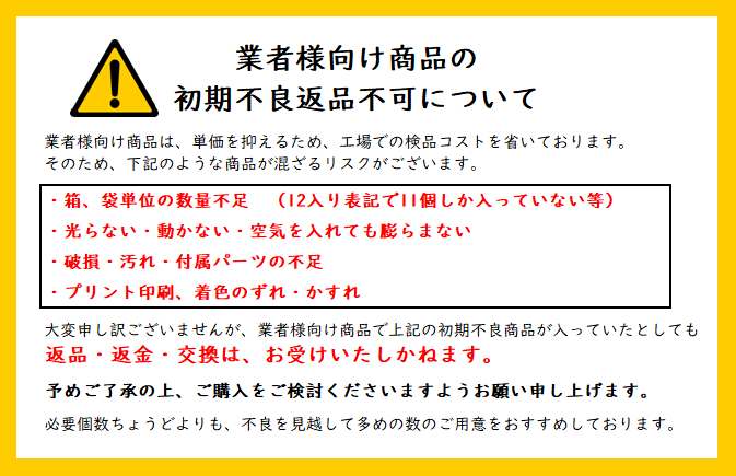 エンバンコマ 50入り | イベント応援団