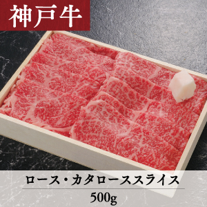 神戸牛　16,200円コース