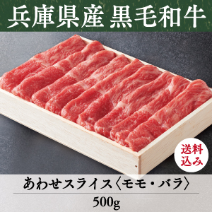 ハル　黒毛和牛詰合せ1250g×8セット ハル 黒毛和牛詰合せ1250g×8セット 楽天市場】焼肉 セット 黒毛