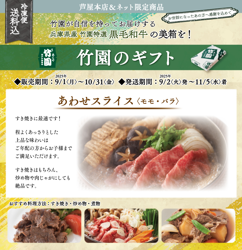 【特選７点セット】 100905ga10000462.jpg