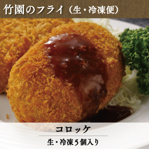 コロッケさん専用 Kenichiro Kinoshita | #コロッケ #石段コロッケ #金比羅