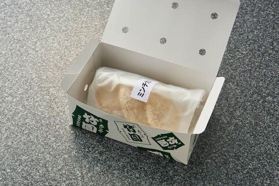 竹園特製ミンチカツ5個入り（生・冷凍） | あしや竹園公式ショップ