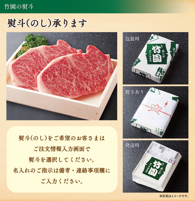 竹園特選黒毛和牛 ランプ（モモ）ステーキ | あしや竹園公式ショップ