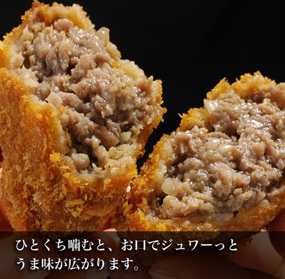 竹園特製ミンチカツ5個入り（生・冷凍） | あしや竹園公式ショップ