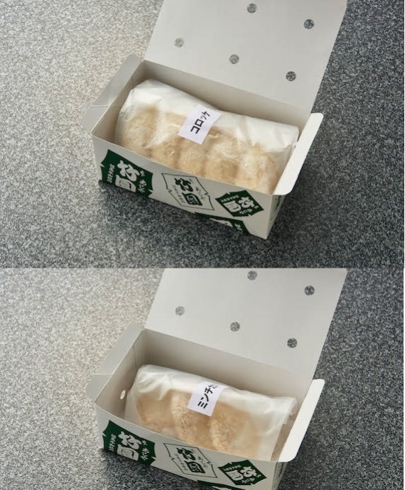 竹園特製ミンコロセット（生・冷凍） | あしや竹園公式ショップ