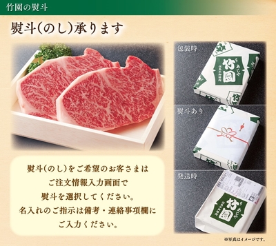 201903_ギフトカタログ_ステーキ