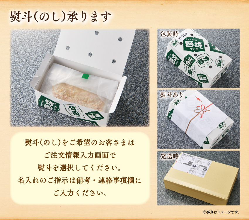 竹園特製黒毛和牛 ビーフカツ（生・冷凍） | あしや竹園公式ショップ