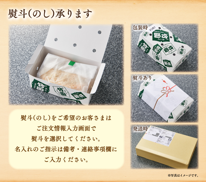 国内産豚 トンカツ（生・冷凍） | あしや竹園公式ショップ