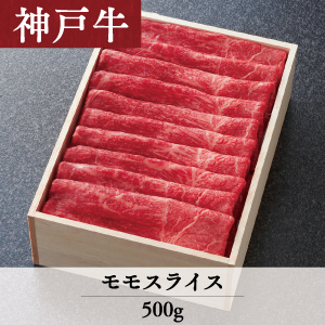 神戸牛　10,800円コース