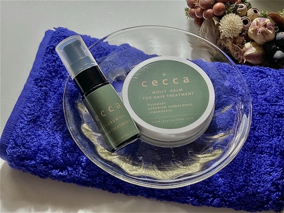 ホリデーギフト25/26 | ヘアトリートメントセット