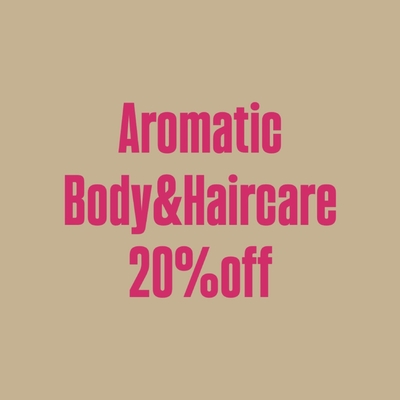 福袋2026F | アロマティック・ボディ&ヘアケアセット【20%OFF】