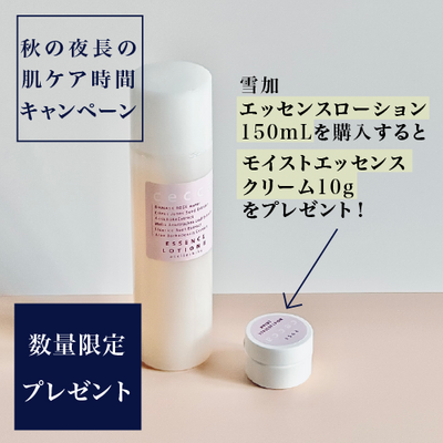 step3.化粧水・乳液・ミスト | atelierKIKU