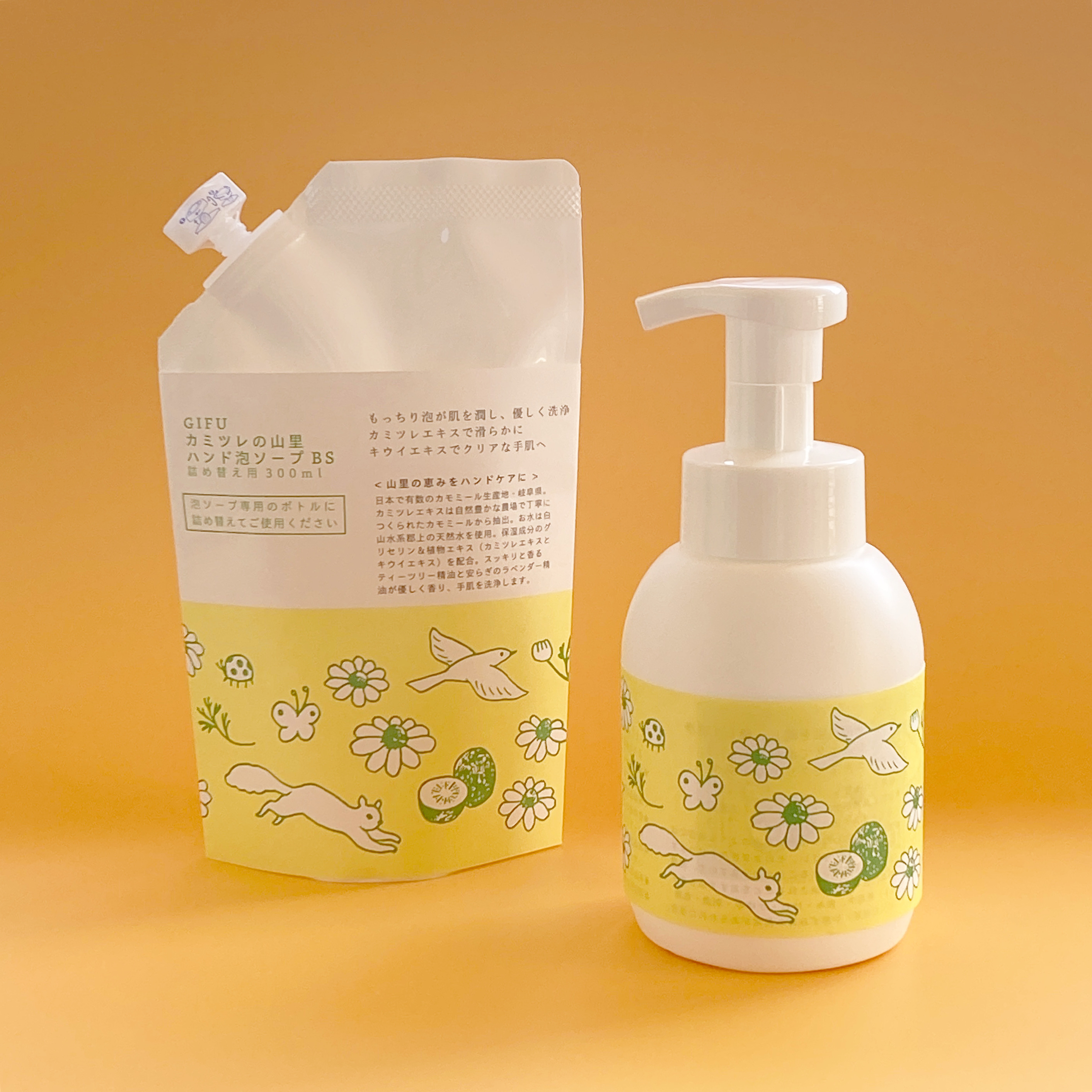 GIFU カミツレの山里 | ハンド泡ソープBS | atelierKIKU
