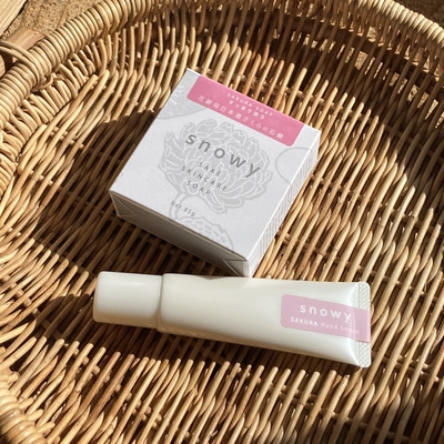 《春限定》花酵母日本酒さくらのギフトセット