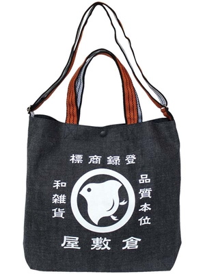 レトロ2WAYバッグ