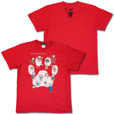 ねこ先生昔あそびＴシャツ