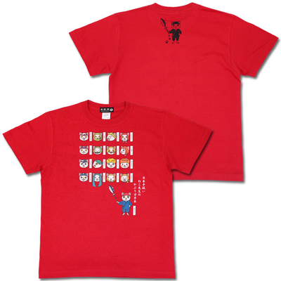 ねこ先生手ぬぐいかぶり方手本Ｔシャツ