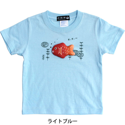 きんぎょＴシャツ