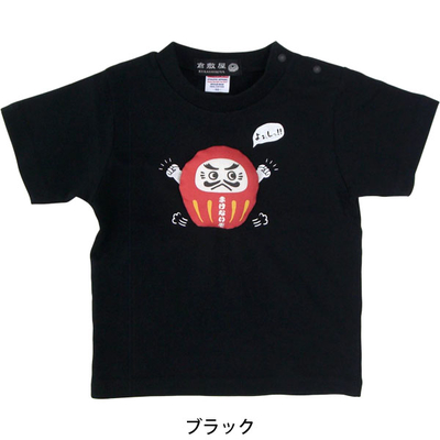 負けないぞＴシャツ