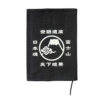 デニムブックカバー