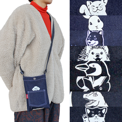 ポケットアニマルスリムポシェット