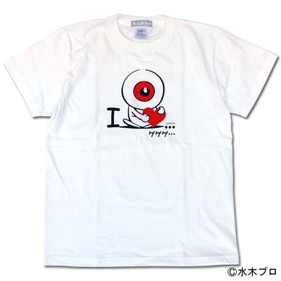 アイラブゲゲゲ…Ｔシャツ