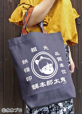 レトロデニムバッグ