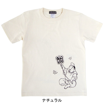 福づくし半袖Tシャツ