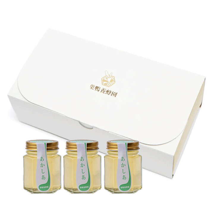 西和賀の特産品】巣鴨養蜂園 あかしあはちみつセット（3個）|にしわが