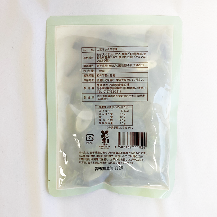 西和賀の特産品】西わらび入り山菜ミックス|にしわがのみせっこ | にし