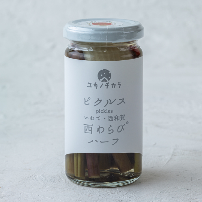 西和賀の特産品】西わらびのピクルス（ハーフ）|にしわがのみせっこ