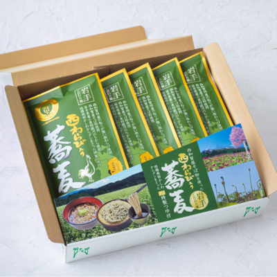 【5袋入 ギフト箱】西わらび入り蕎麦（南部かしわの特製つゆ付）
