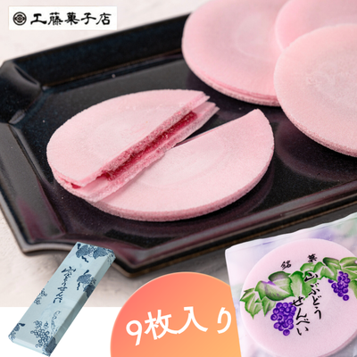 山ぶどうせんべい