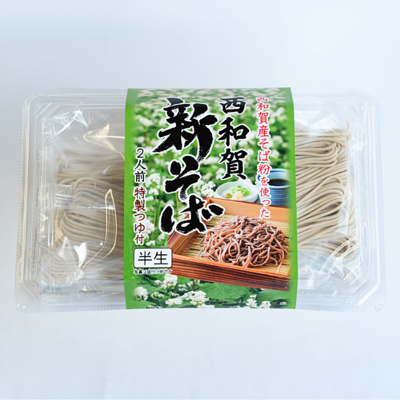 【期間限定】西和賀　新そば・二人前（半生タイプ・南部かしわの特製つゆ付）