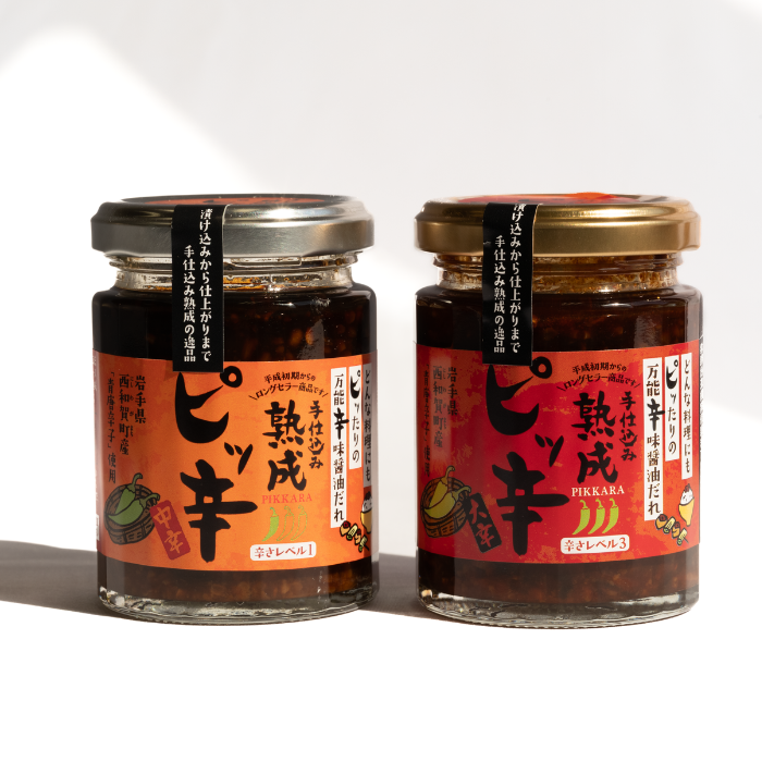 ふるさと納税 「辛みしょうゆたれ ピッ辛大辛5個」 岩手県西和賀町