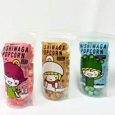 西和賀ポップコーン【３種】