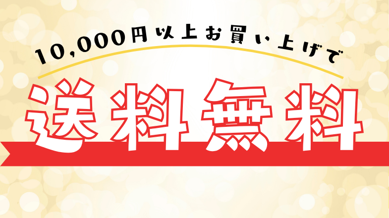 地ビールのお取り寄せ・ギフト｜にしわがのみせっこ オンラインショップ