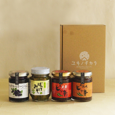 西和賀 故郷の味 ギフトセット