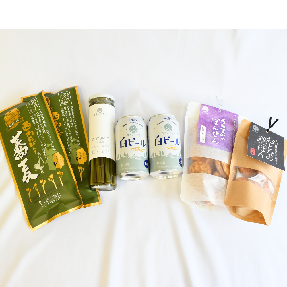 西和賀の特産品】ユキノチカラビールセット|にしわがのみせっこ | にし
