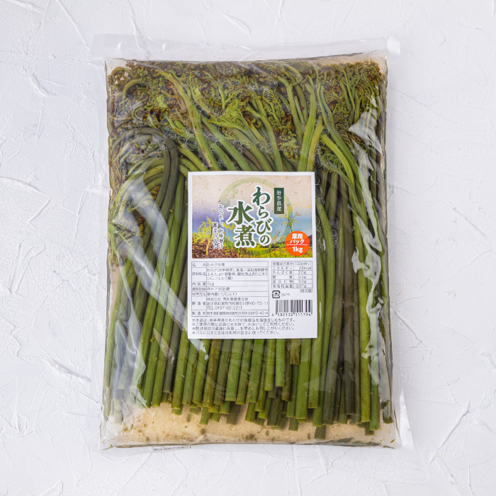 西和賀の特産品】西わらびの水煮 業務パック1kg|にしわがのみせっこ