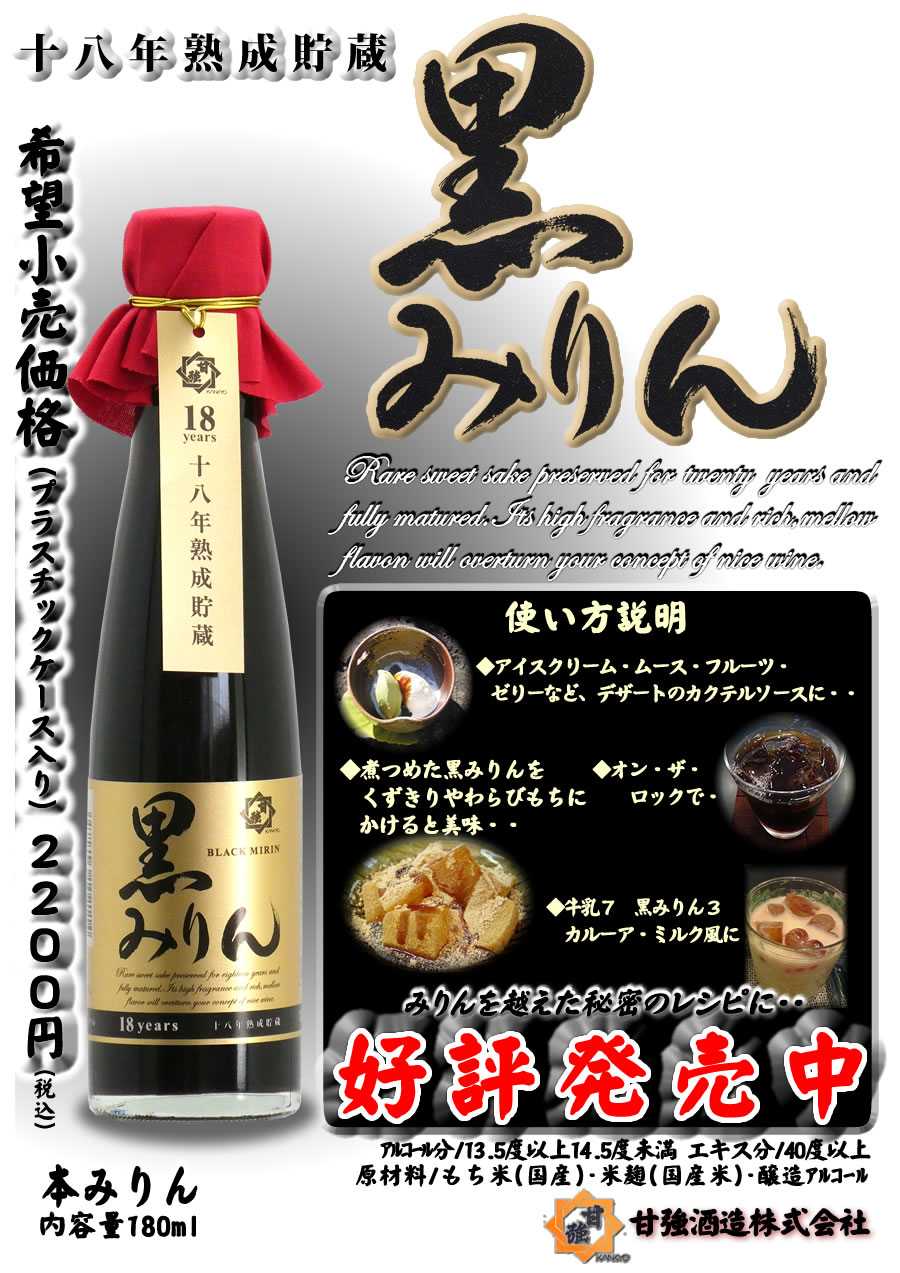 無農薬栽培　肉厚でとてもジューシ　訳あり　甘蜜干柿4kg 極甘美味抜群 無農薬栽培 肉厚でとてもジューシ 訳あり 甘蜜干柿箱込み約1kg