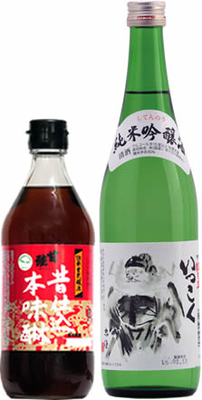 昔仕込本味醂500ml + 四天王いっこく720ml【お得2本セット】