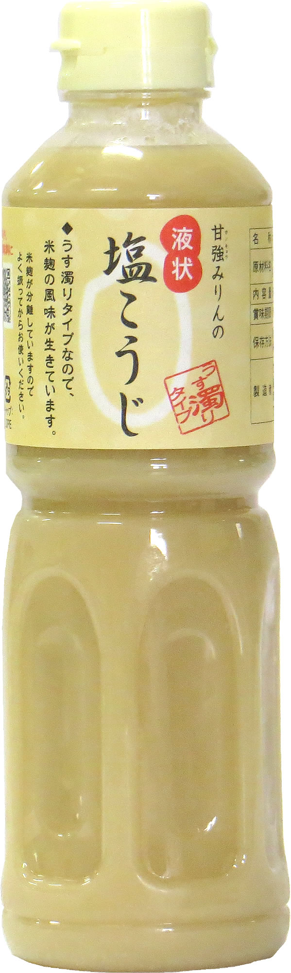 塩こうじ 甘強オンラインショップ【食品 甘酒】液状塩こうじ 580g | 甘強