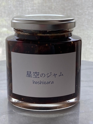 星空 Jam プルーン＆無花果